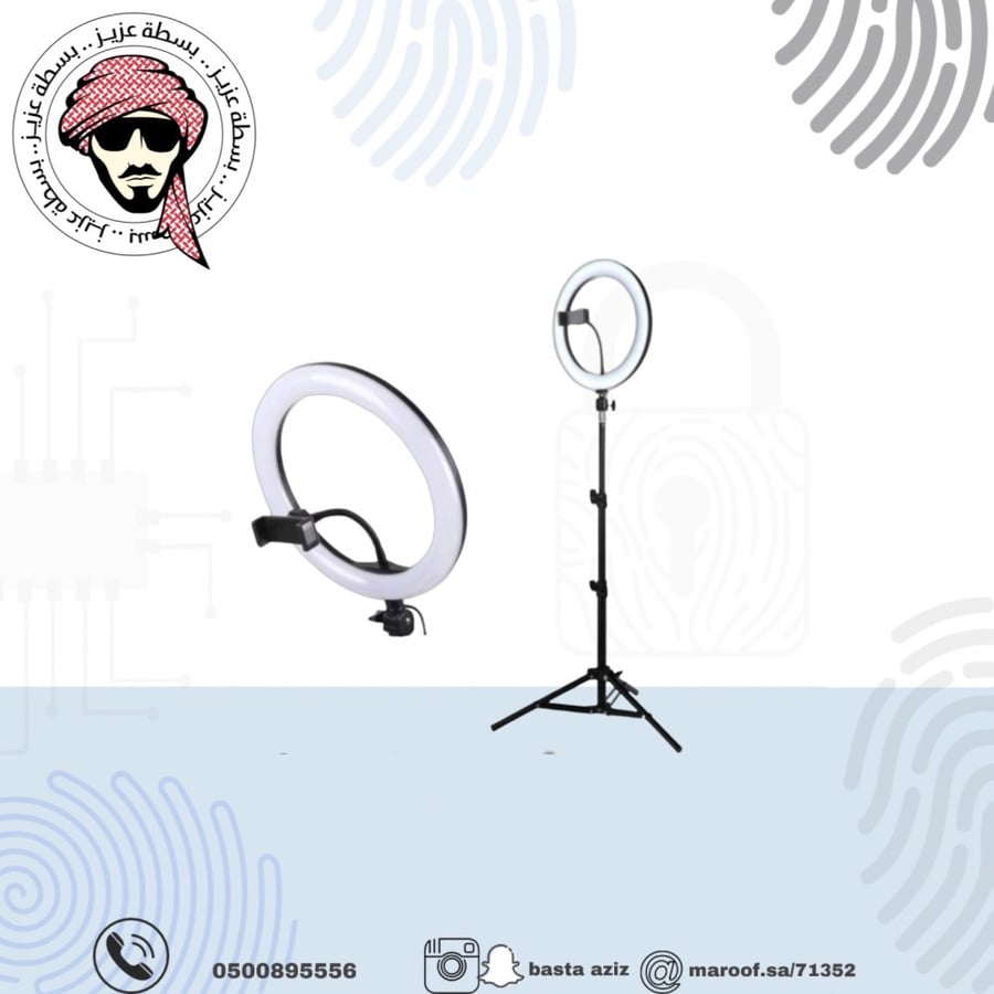 اضاءة رينق لايت