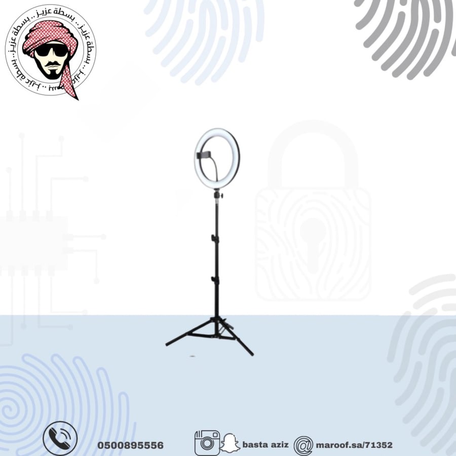 اضاءة رينق لايت