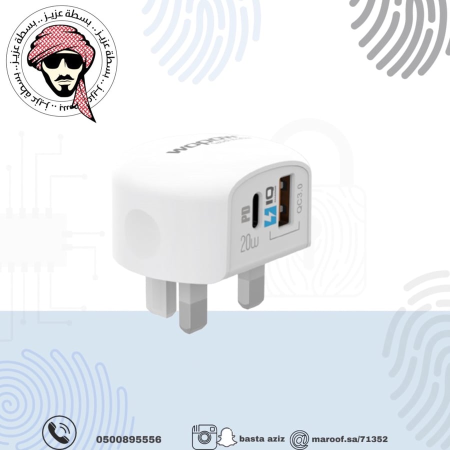 منفذ جداري بتقنية PD