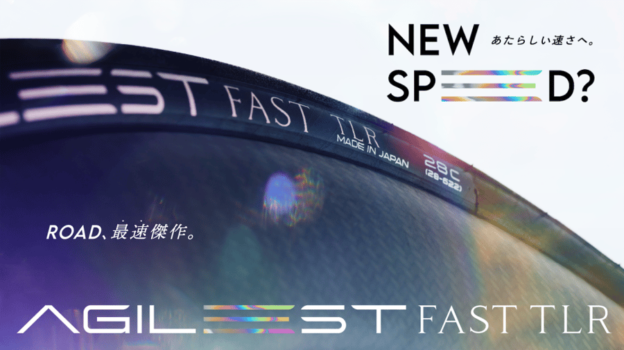 تاير باناريسر اليجيست فاست تي ال ار تيوبلس PANARACER AGILEST FAST TLR FOLDING ROAD TYRE 700X25C