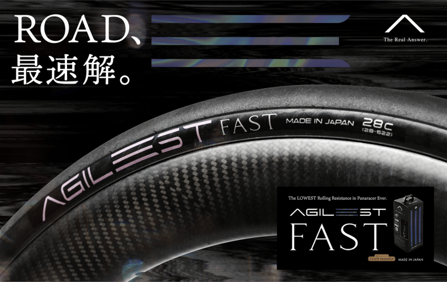 تاير باناريسر اليجيست فاست تي ال ار تيوبلس PANARACER AGILEST FAST TLR FOLDING ROAD TYRE 700X25C