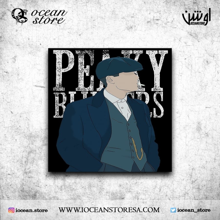 قاعدة للكوب - كوستر - Peaky Blinders - بيكي بلايندرز