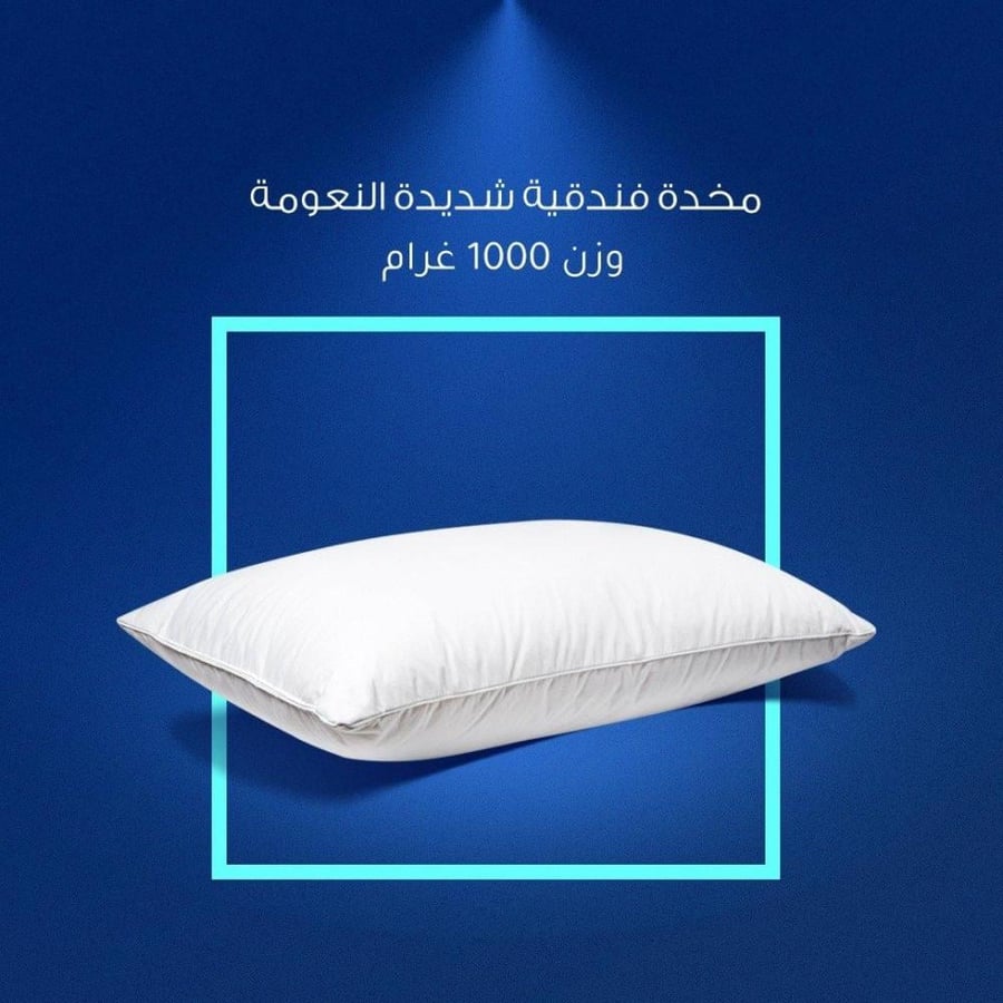 بكج مخدات العام الجديد 2026  وزن 1000 غرام عدد 4 مخدات بسعر مميز