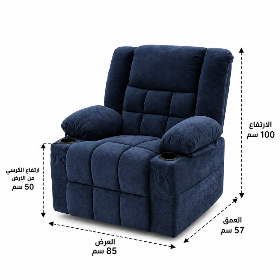 كرسي استرخاء هزاز دوار SF-20 BLUE