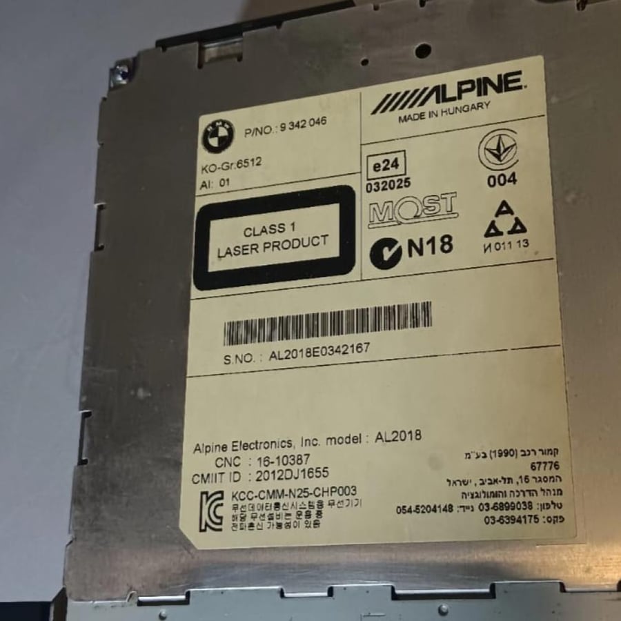 مشغل سي دي  9342046 BMW 5 Series F10 F11 2011 2016