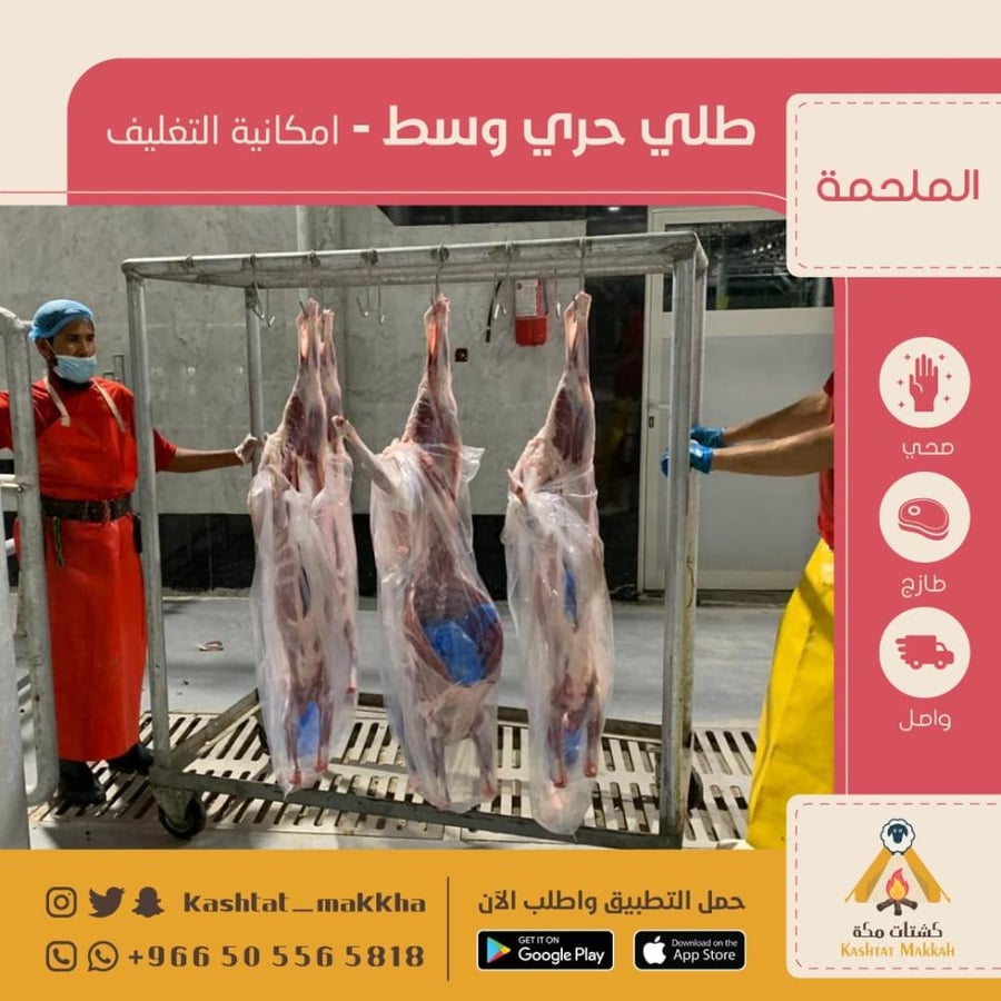 حري لبـــــاني
