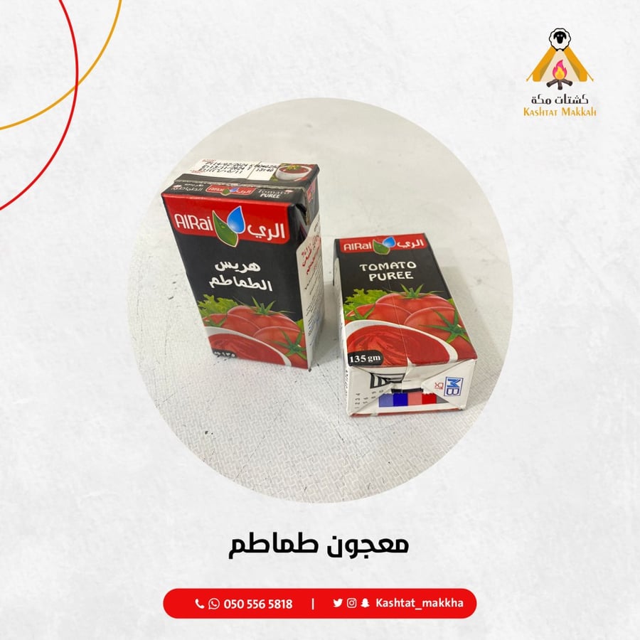 معجون طماطم