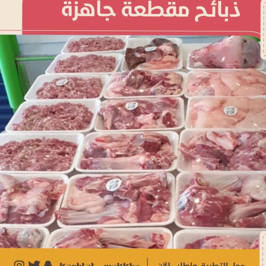حري لبـــــاني