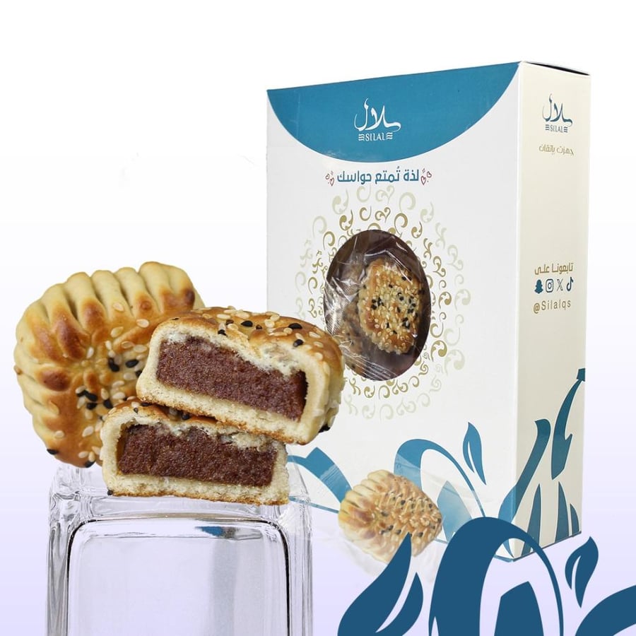 Sesame date maamoul