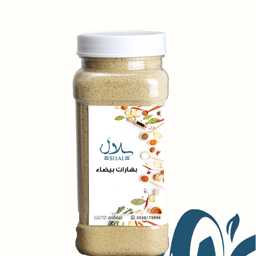 White basket spices