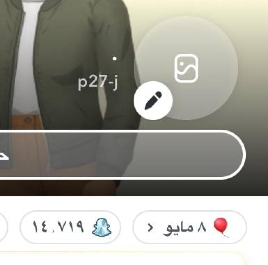 حساب سناب شات نقاط عالية