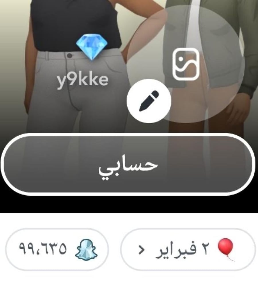 حساب سناب شات نقاط عالية