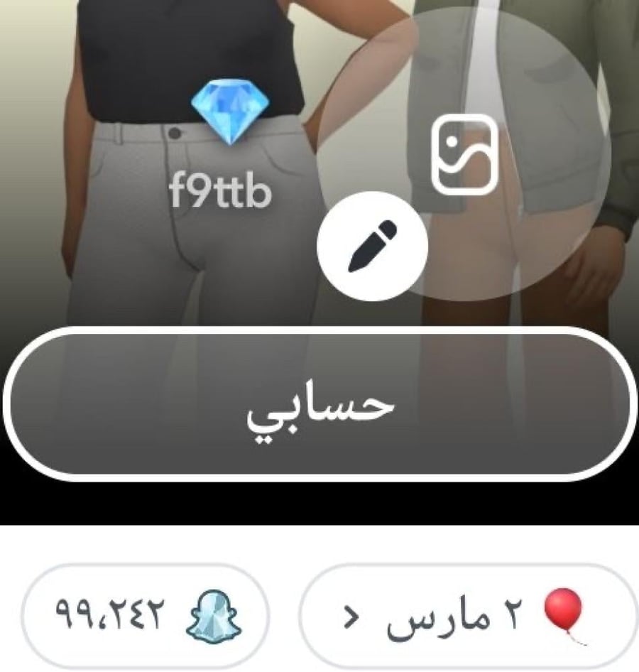 حساب سناب شات نقاط عالية