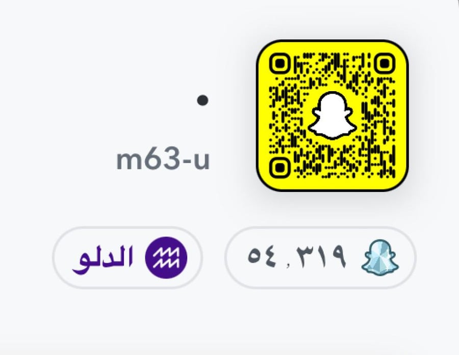حساب سناب شات نقاط عالية