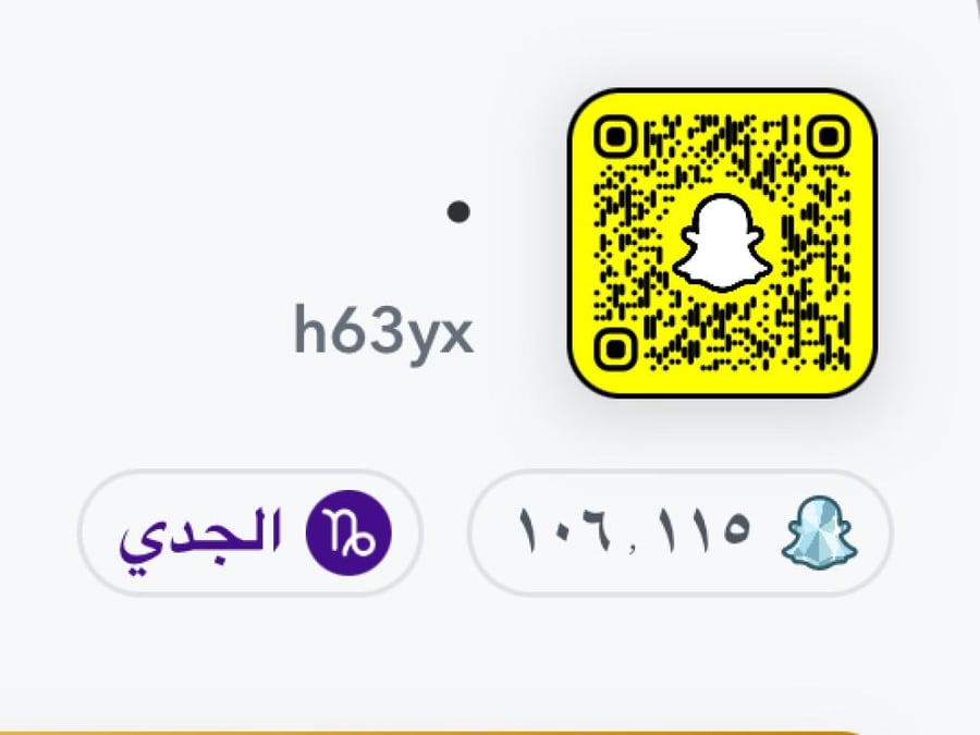 حساب سناب شات نقاط عالية