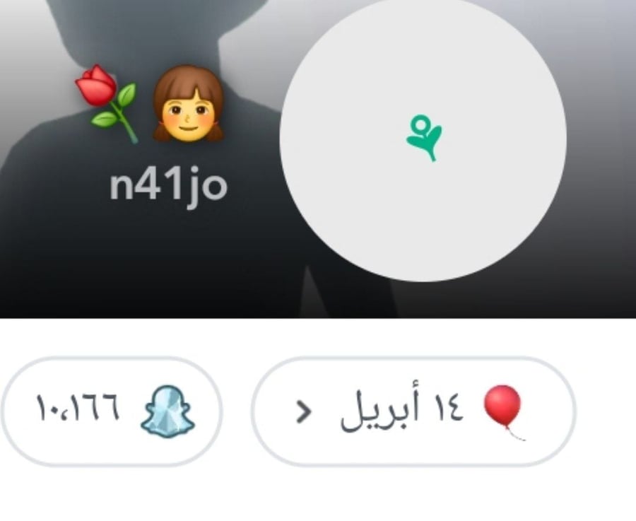 حساب سناب شات نقاط عالية