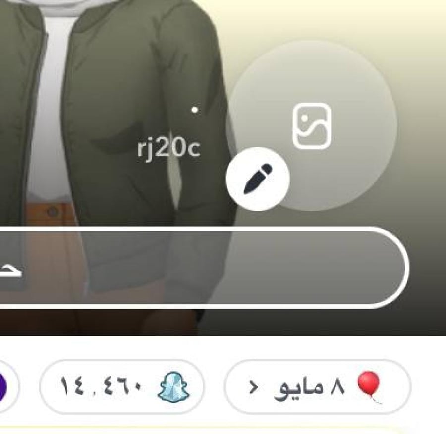 حساب سناب شات نقاط عالية
