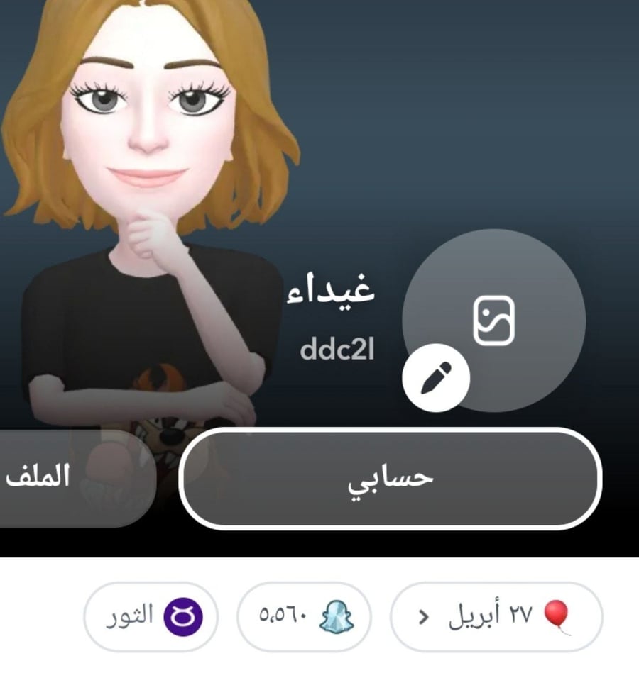 حساب سناب شات نقاط عالية