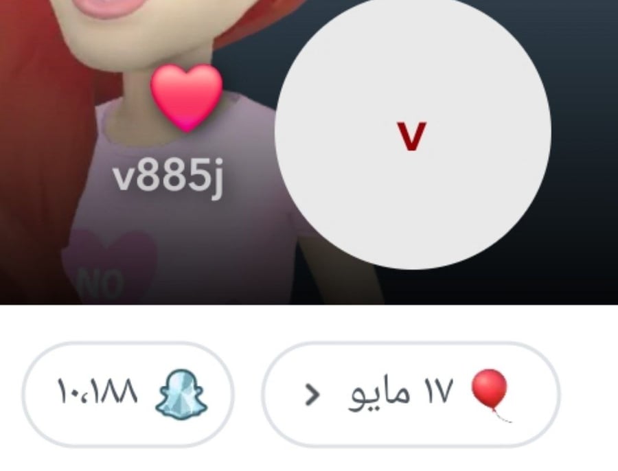 حساب سناب شات نقاط عالية