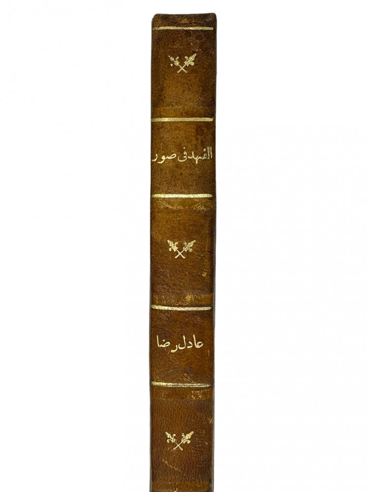 الفهد في صور عادل رضا