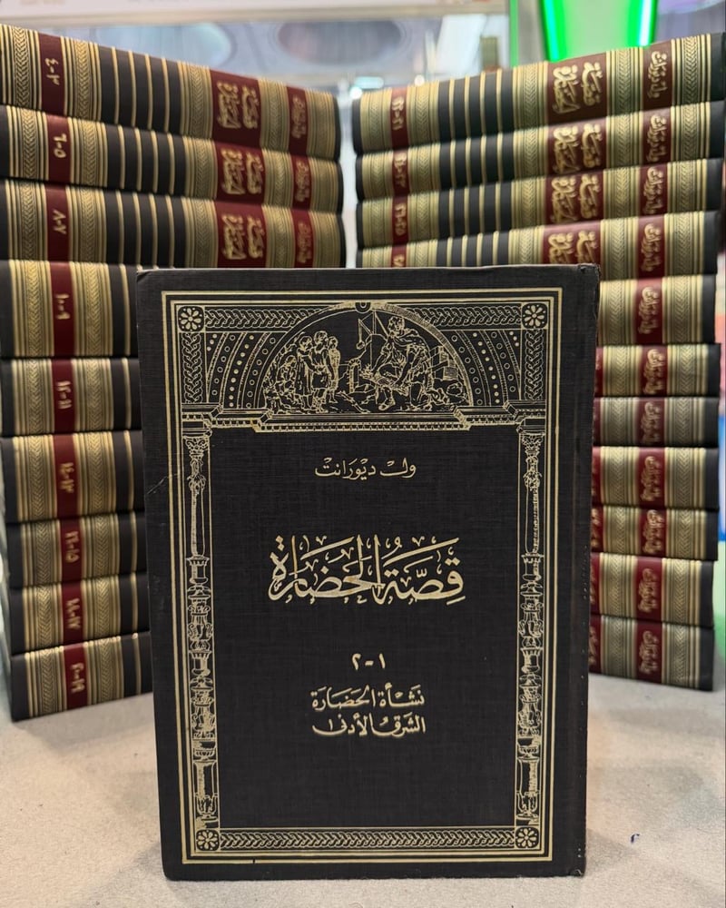 قصة الحظارة نسخه فاخره