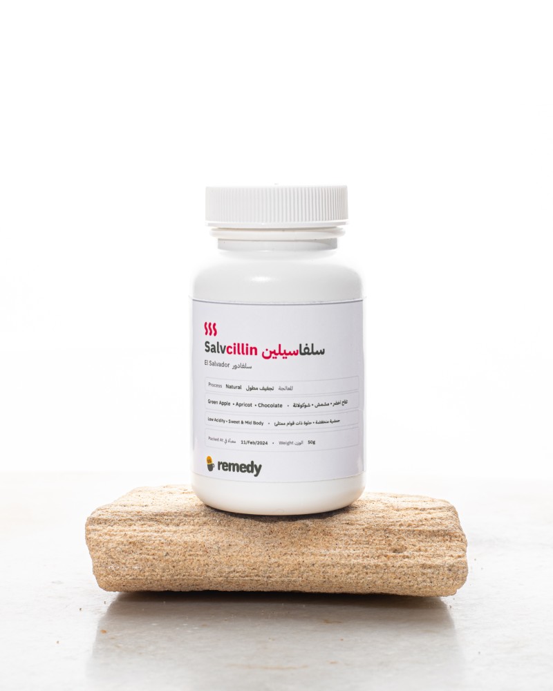 سلفاسيلين 50 جرام