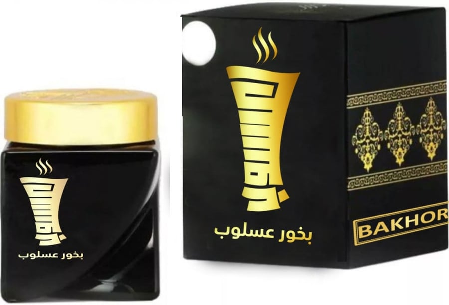 بخور عسلوب 200 جم