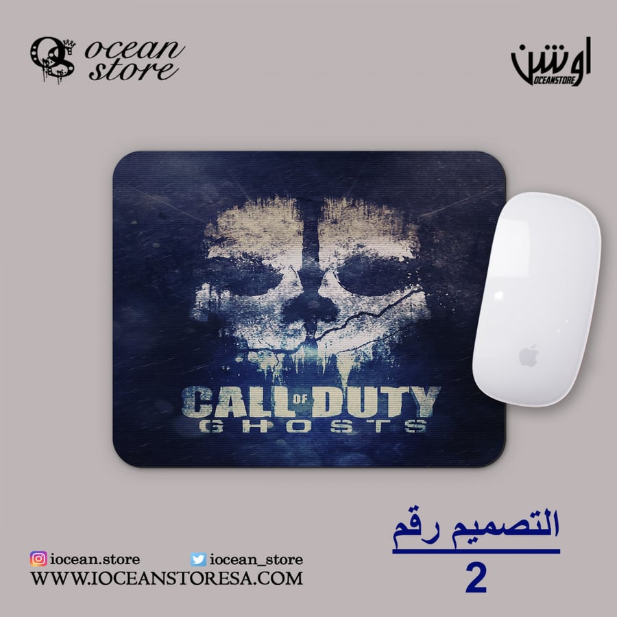 ماوس باد - call of duty - كول اوف ديوتي