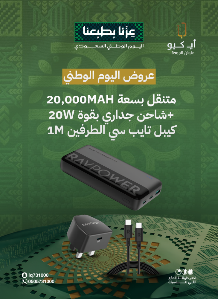عرض ال 3 قطع