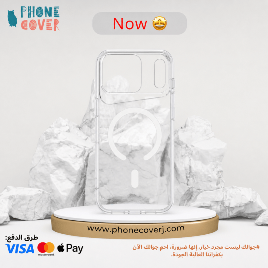 كفر حماية ماك سيف شفاف