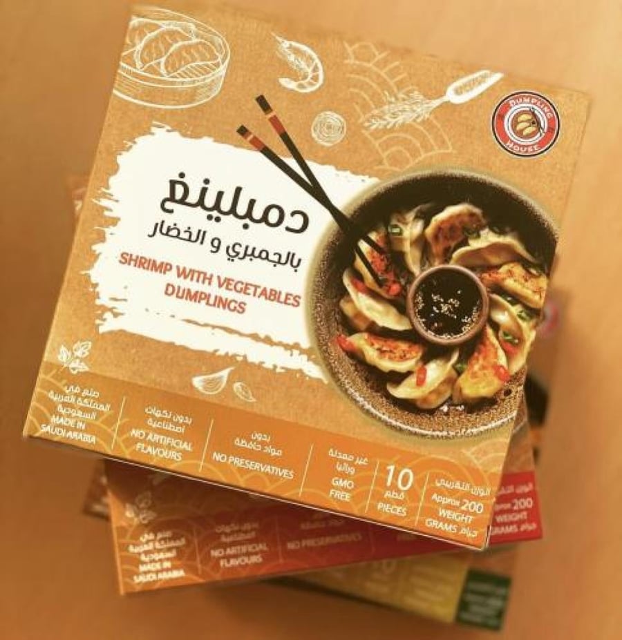 دامبلينغ بالجمبري والخضار 10pcs