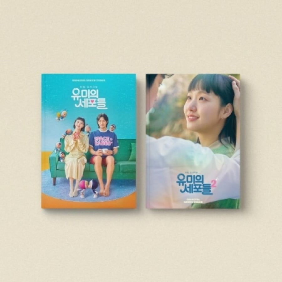 OST - Yumi's Cells