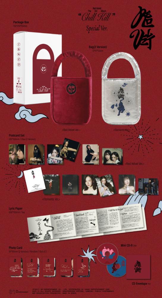 RED VELVET - Chill Kill (Special Bag Ver. - Random)