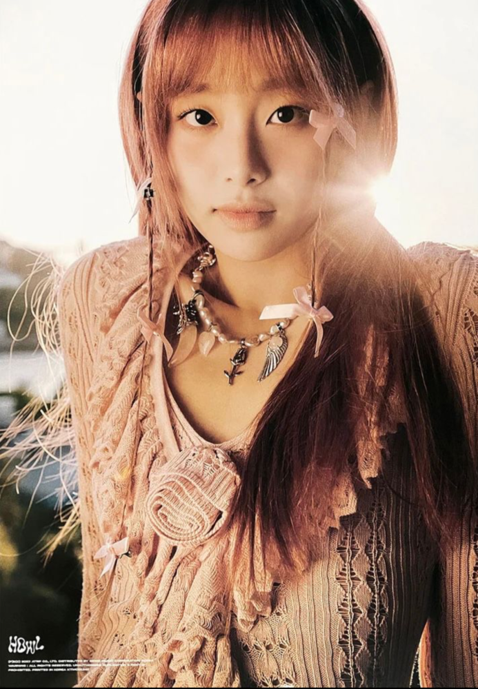 CHUU - Howl