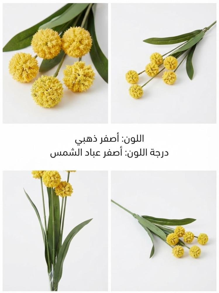 اغصان الهندباء صناعي