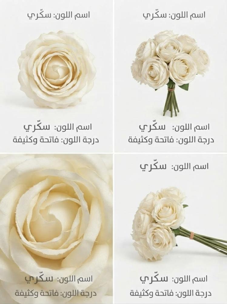 ورد بيوني
