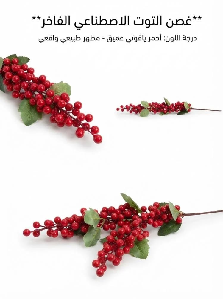 كرز صناعي
