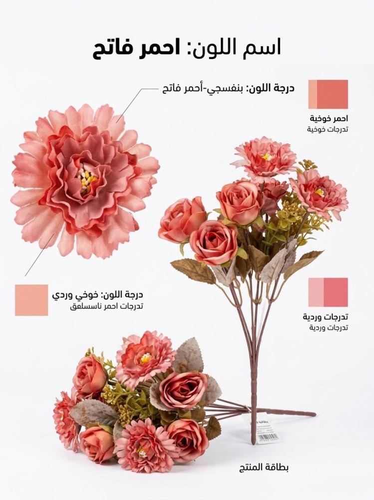 ورد بيبي صناعي