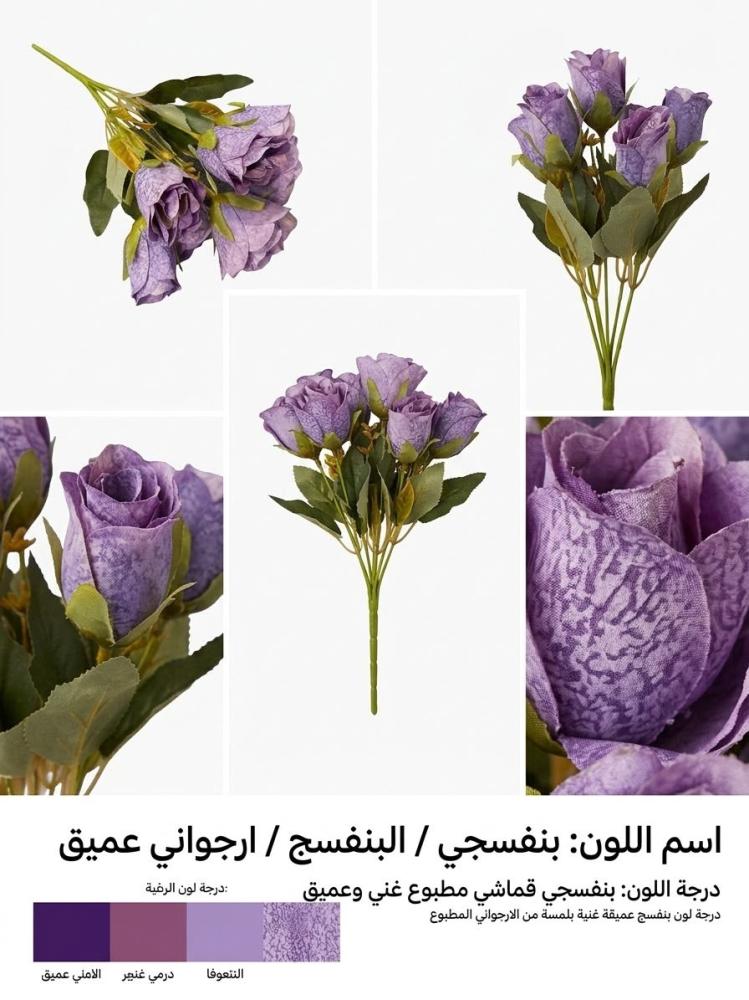 ورد بيبي صناعي