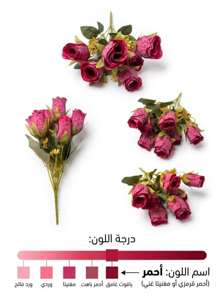 ورد بيبي صناعي