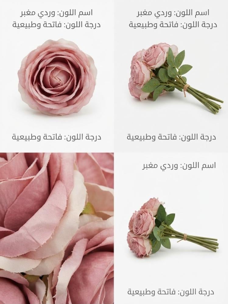 ورد بيوني