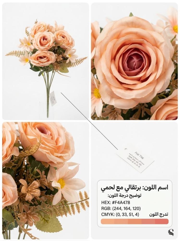 ورد بيبي صناعي