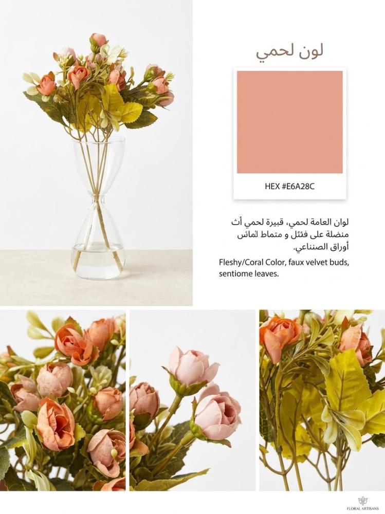 ورد بيبي صناعي