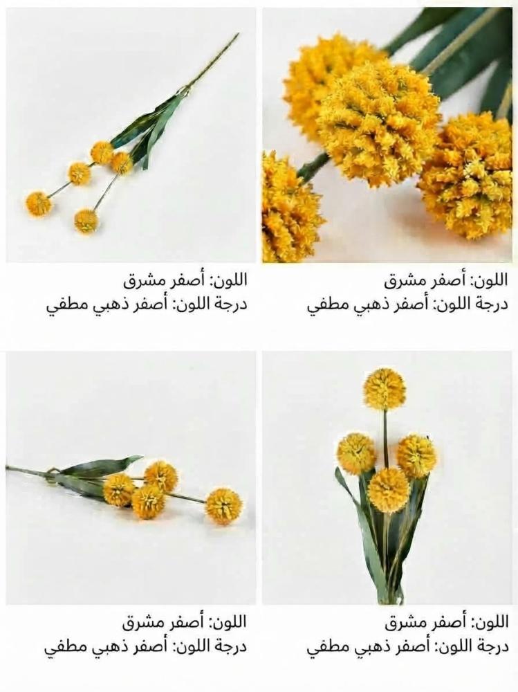 اغصان الهندباء صناعي