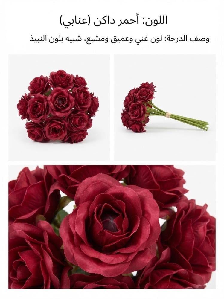 ورد بيبي جوري شبه طبيعي