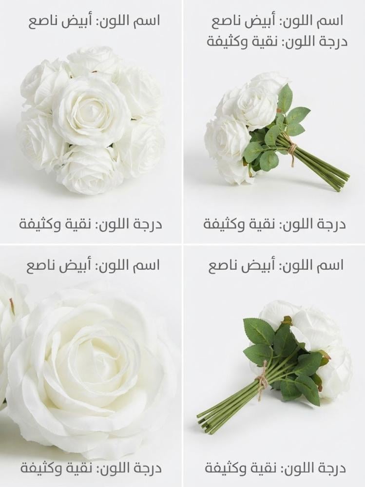 ورد بيوني