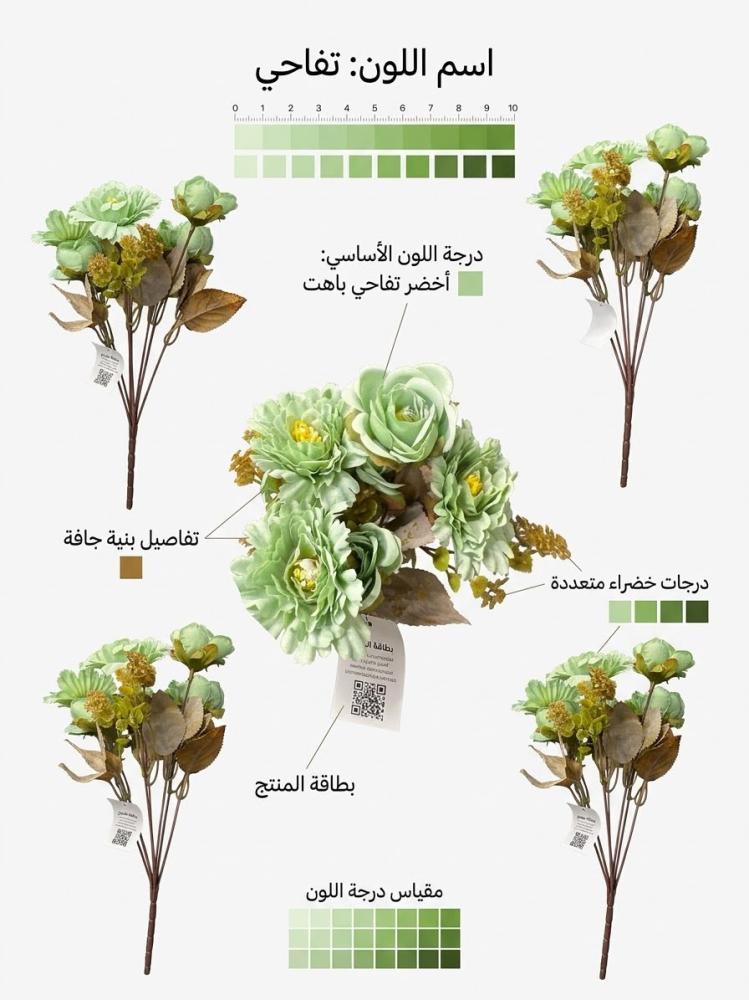 ورد بيبي صناعي
