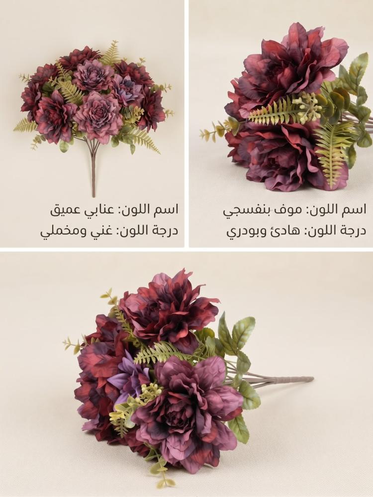ورد صناعي