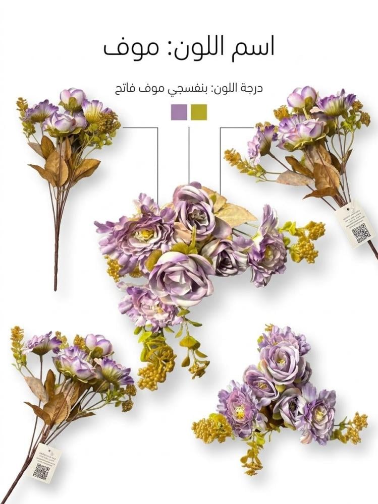 ورد بيبي صناعي