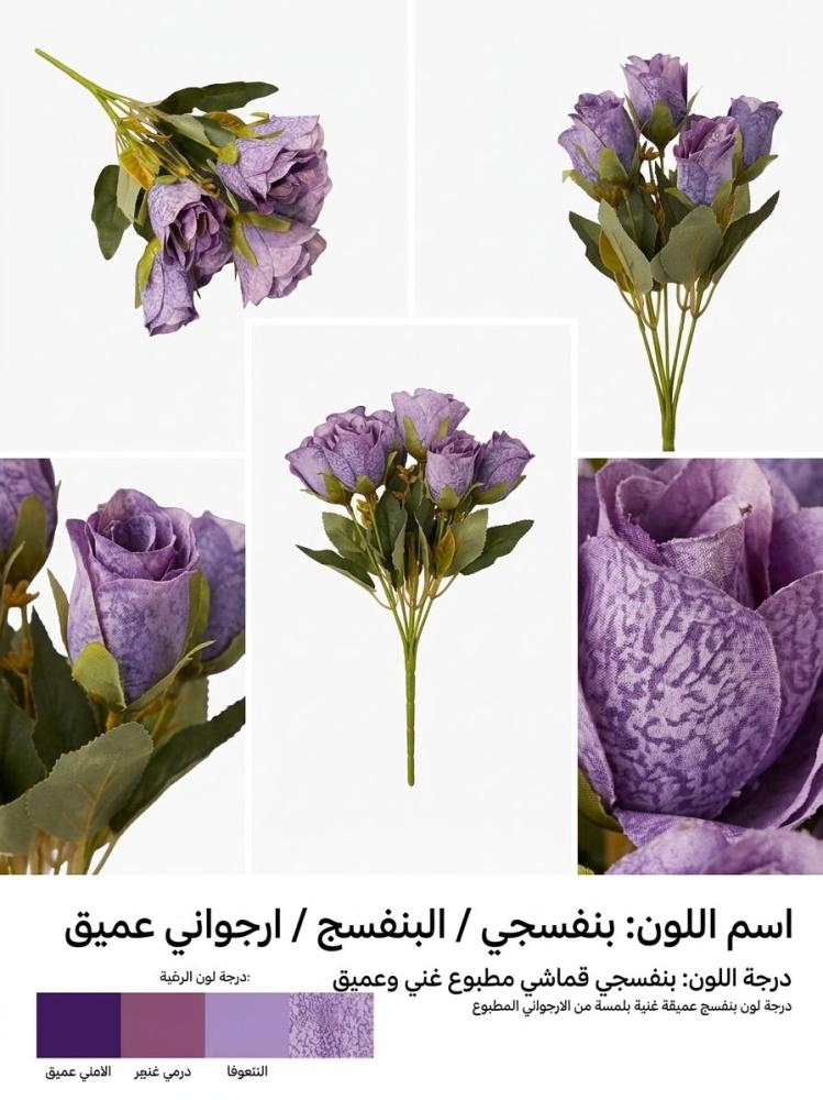 ورد بيبي صناعي